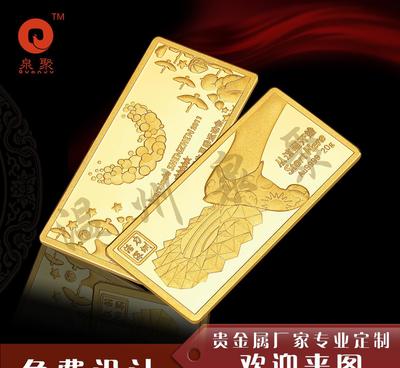 定制mini仿真金條 高仿真的貴金屬經(jīng)營新商機